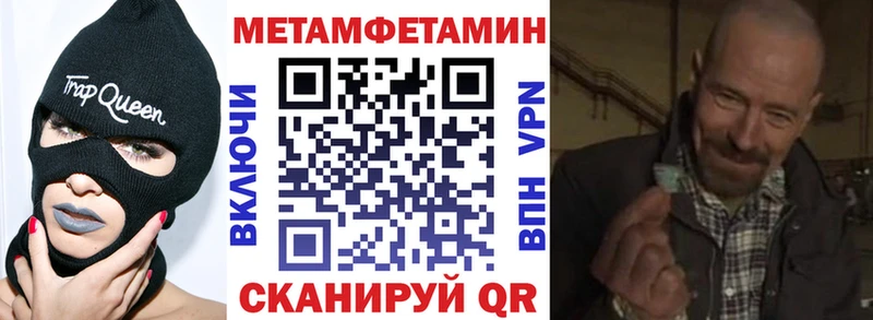 Амфетамин 98%  Добрянка 