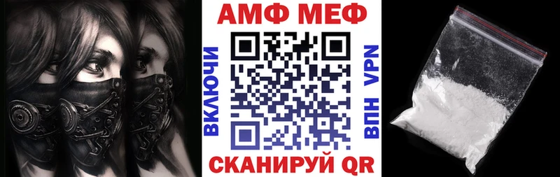 Amphetamine 97% Добрянка