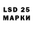 LSD-25 экстази ecstasy superesvet