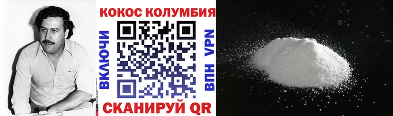 как найти закладки  Добрянка  COCAIN 98% 