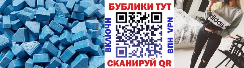 Ecstasy таблы  мориарти как зайти  Добрянка 