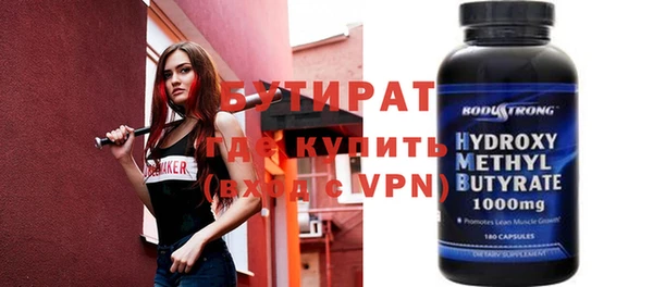 стаф Верхнеуральск