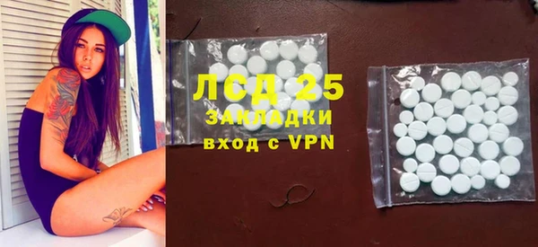 стаф Верхнеуральск