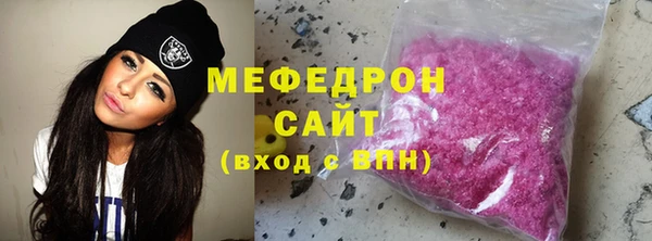 стаф Верхнеуральск