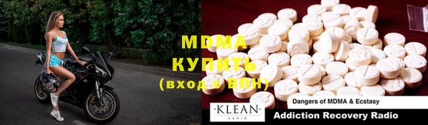 меф Вязники