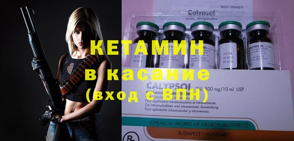 трава Вяземский