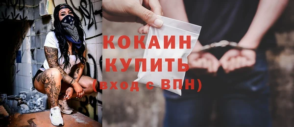 меф Вязники