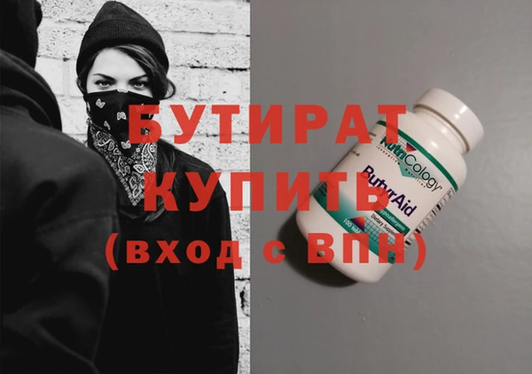 индика Бугульма
