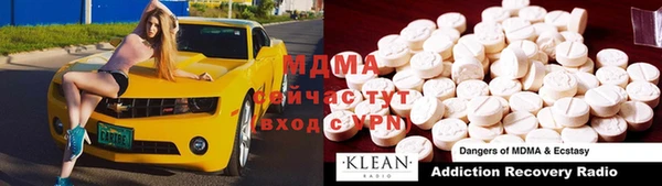 стаф Верхнеуральск
