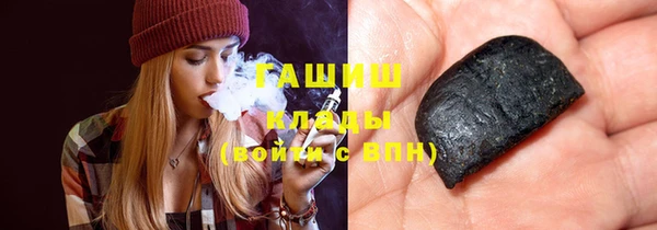 трава Вяземский