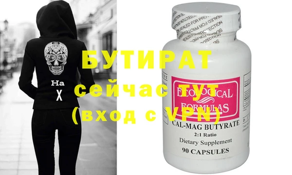 меф Вязники