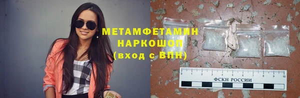 стаф Верхнеуральск