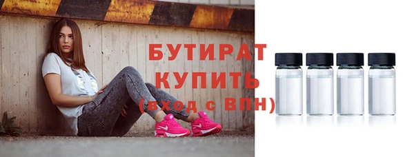 трава Вяземский