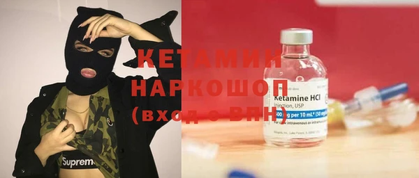 меф Вязники