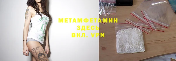 винт Верхний Тагил