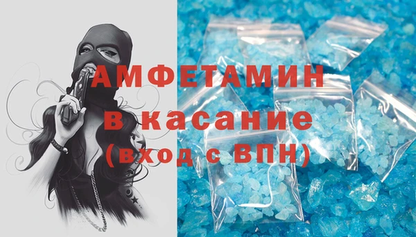 винт Верхний Тагил