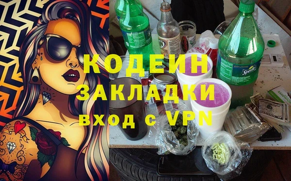 винт Верхний Тагил