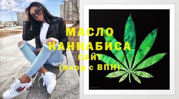 трава Вяземский