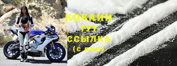 трава Вяземский
