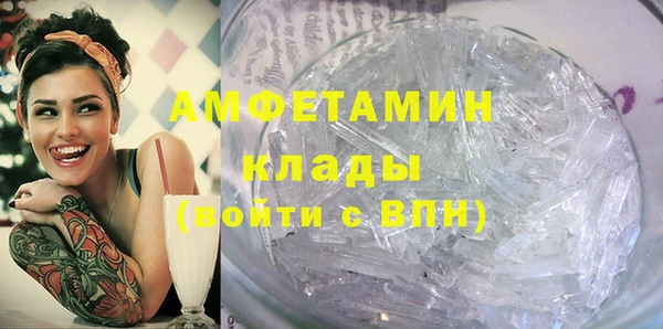 стаф Верхнеуральск