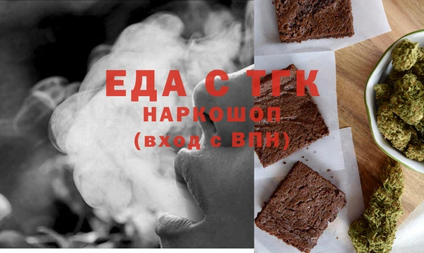 меф Вязники
