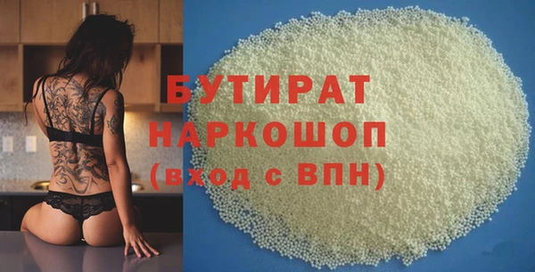 трава Вяземский