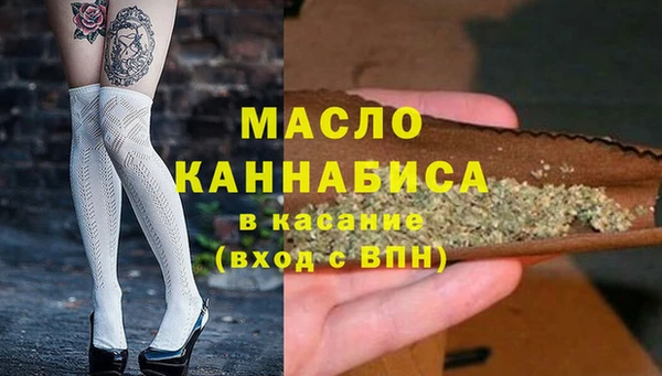 амф Бронницы