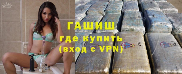 меф Вязники