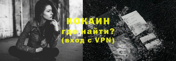 меф Вязники