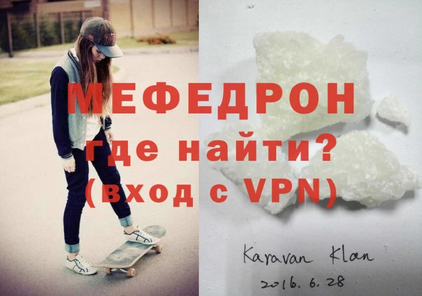трава Вяземский