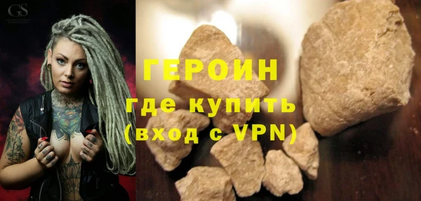 трава Вяземский