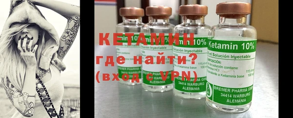 стаф Верхнеуральск
