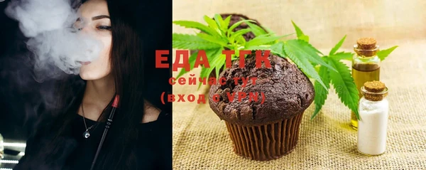 трава Вяземский