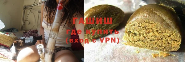 стаф Верхнеуральск