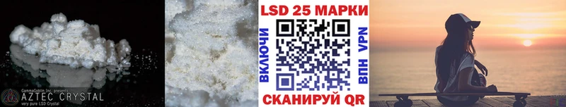 мега вход  Добрянка  LSD-25 экстази ecstasy  закладки 