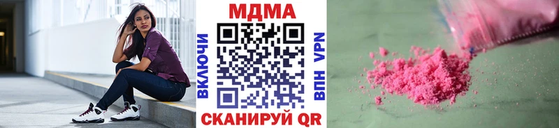 МДМА crystal  купить   Добрянка 