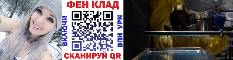 МЕТАМФЕТАМИН Декстрометамфетамин 99.9%  Добрянка 