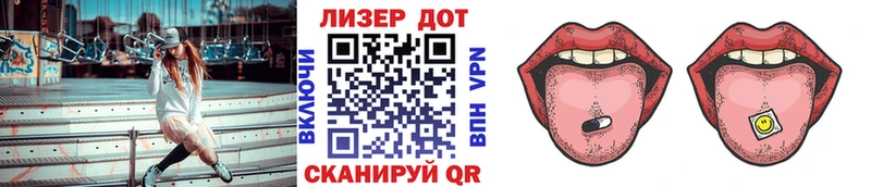 Марки 25I-NBOMe 1500мкг  МЕГА ссылки  Добрянка 